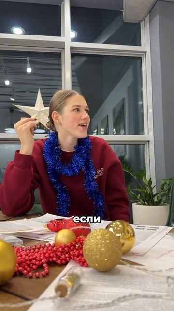 Новогодняя суета в школе английского CHICAGA #урокиангли? смотреть онлайн