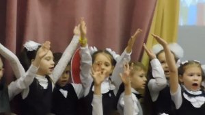 Прощание с азбукой. Школа 1148 1 Б класс. 2020  год