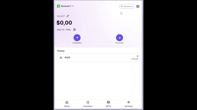 Кошелек Aleo Leo Wallet и Fox Wallet: Как Создать и Импортировать ? смотреть онлайн