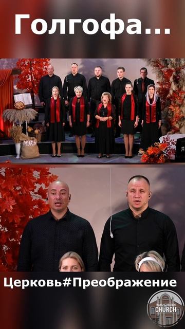 Есть место на земле#Голгофа#спасение#христиане смотреть онлайн