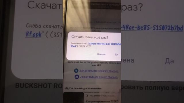 Как скачать BUCKSHOT ROULETTE НА ТЕЛЕФОН!!( подпишитесь на мою ? смотреть онлайн