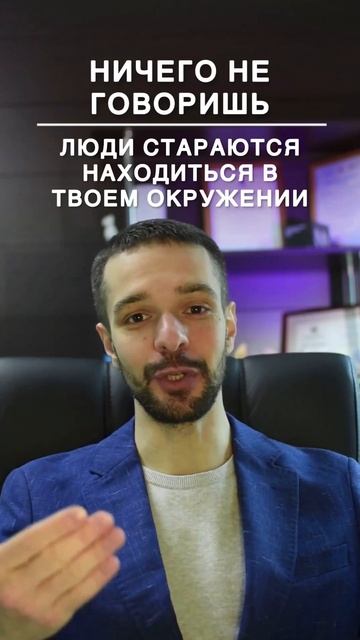 Ты ЛИДЕР, если есть ЭТИ 2 признака. НЛП, психология, биз? смотреть онлайн