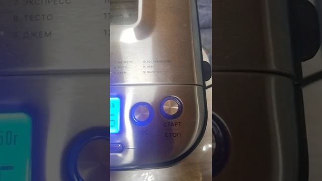 Xлебопечка Kitfort k-360 Готовим французский хлеб, в хлебоп? смотреть онлайн