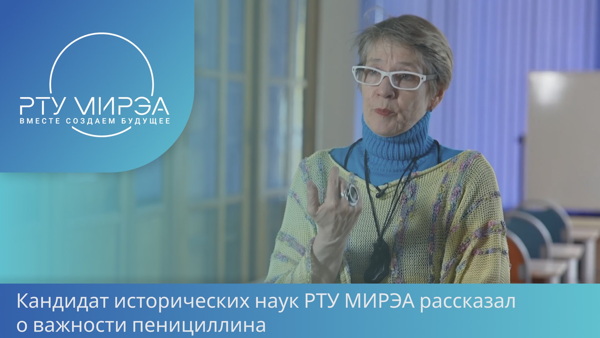 Новые горизонты авиации — Наука и техника (27.04.2025) смотреть онлайн