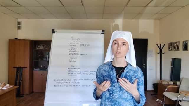 Зависимость - это болезнь смотреть онлайн