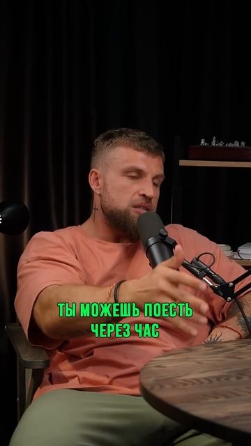 ЧТО ЕСТЬ ПОСЛЕ ТРЕНИРОВКИ⁉️ смотреть онлайн