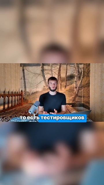 Сколько можно заработать в QA смотреть онлайн