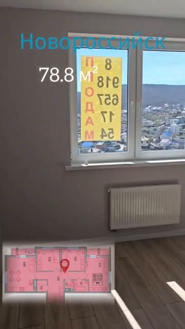 Квартира в Новороссийске смотреть онлайн