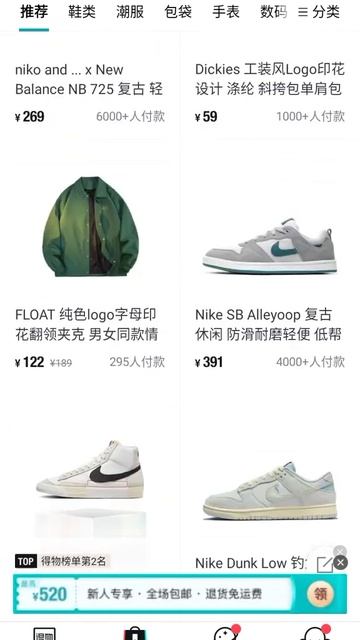 Обзор Приложения Пойзон.Poizon Доставка.Оригинальные ве? смотреть онлайн