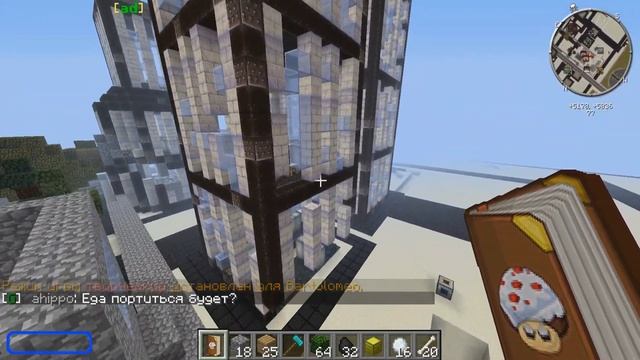 Вайп #2 Pixelmon Grind Crash Lending и PerfectSky ! смотреть онлайн
