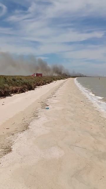 Пожар на косе в Ейском районе около Глафировки #ейск смотреть онлайн
