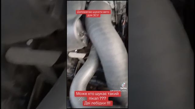 Знайдемо будь які авто на ваш бюджет і смак !!!+380505830803 смотреть онлайн