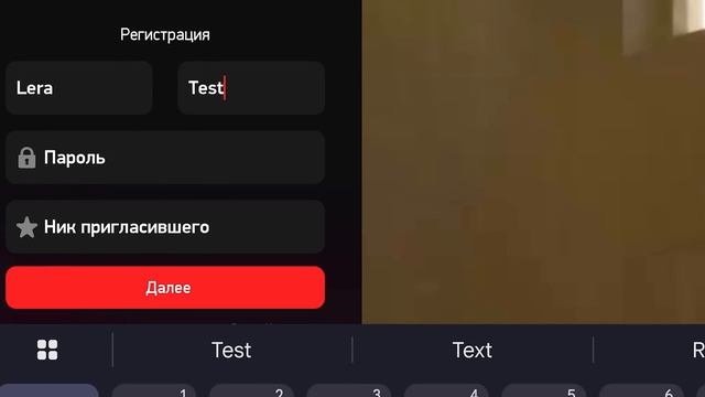 ✅КАК СКАЧАТЬ РОДИНА МОБАЙЛ на АНДРОИД и IOS? СКАЧАТЬ RODIN