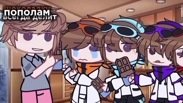 - У "мамы" есть секрет | меме | лолофд | by: вишня🍒 | Gacha Club смотреть онлайн