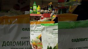 Раскисление почвы.Когда нужно вносить мел, а когда дол