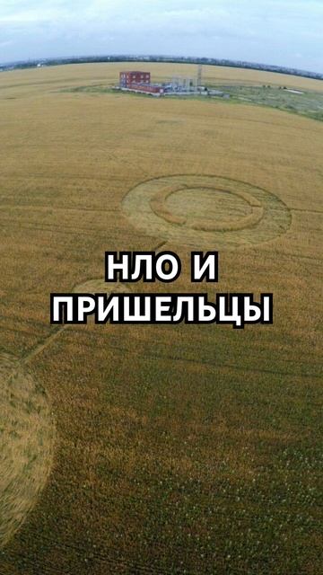 Часть 1. Эти теории говорят уже очень давно и им есть ме смотреть онлайн