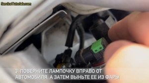 автомобильные учебникиNissan Qashqai J11 (2018-2022) - Замена ламп ?