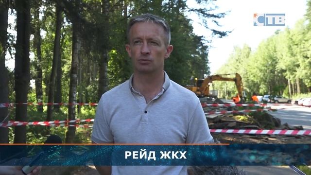 16.08.2024 Освещение дороги к Ленте, ремонт пространства у смотреть онлайн