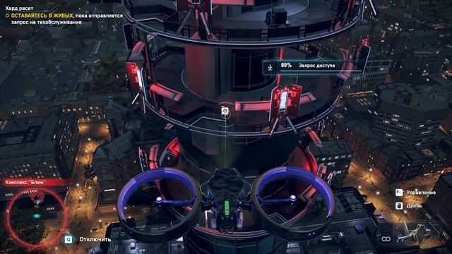 Кипишь в Лондоне | Финал игры | Watch Dogs: Legion смотреть онлайн