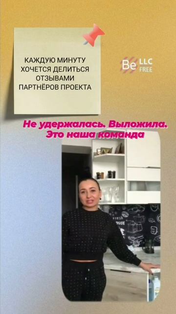 покупка на заработанные деньги в онлайн смотреть онлайн