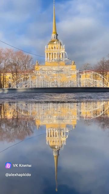 Адмиралтейство.🎦 @alexhapkido смотреть онлайн