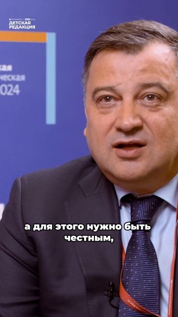 РЭН-2024. Кирилл Молодцов: «Деньги не самая главная ценн?