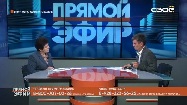 Прямой эфир. БЮДЖЕТ СТАВРОПОЛЬЯ смотреть онлайн