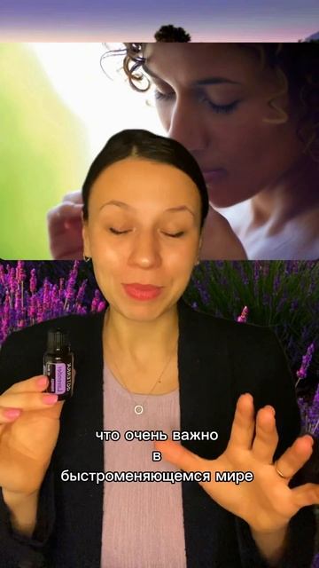 И еще 6 способов использования Лаванды смотреть онлайн