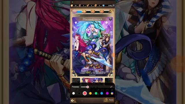 1# Mythic Heroes прохождение