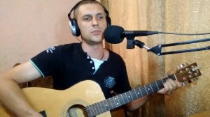 Листья - Чёрный кофе (Куцебо С.  guitar cover)