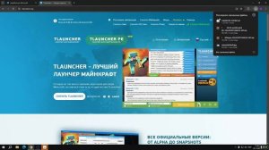 КАК СКАЧАТЬ LABY MOD 3 🎁 БЕЗ ЛИЦЕНЗИИ 👍 | 1.16.5 ♥