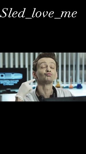 ~смысл выходить замуж ~#след смотреть онлайн