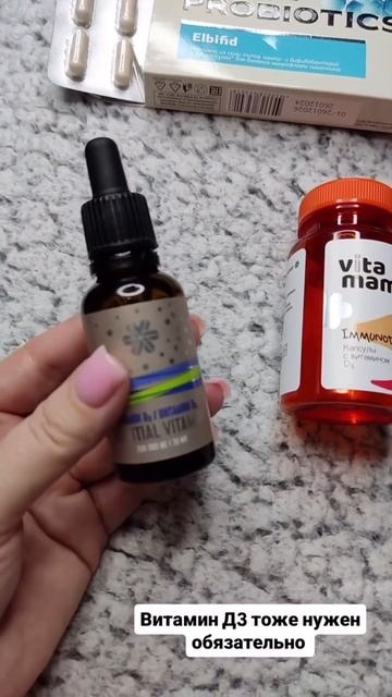 Витамин D для детей и взрослых. Гипоаллергенный смотреть онлайн