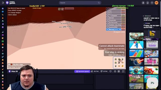 Солянка ВОЕННЫЕ ШУТЕРЫ и БРАУЗЕРНЫЕ КООПЫ в честь Грядущего 9 МАЯ | Games смотреть онлайн