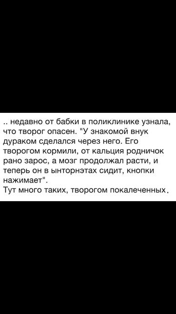 Смешные картинки 16 #Shorts #humor #laugh #юмор #шутки #шутка смотреть онлайн