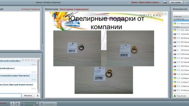 Стиль жизни с ЭК Екатерина Горшенина о з  Зол дир