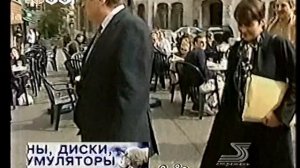 Сейчас (ТВ-6, 28.10.2001)