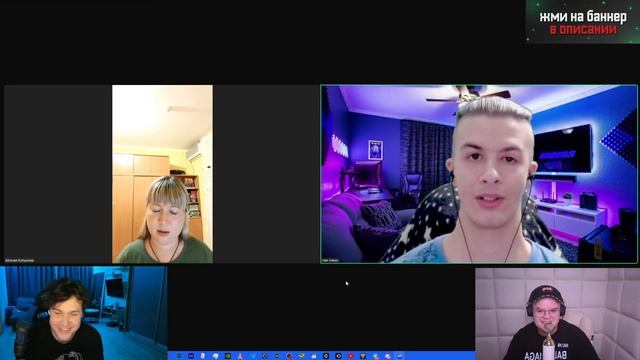 #kussia88 на #Twitch | как мне подсказывают друзья когда я у до? смотреть онлайн