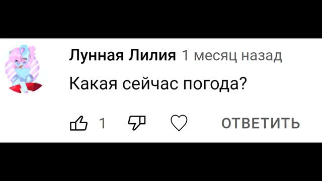 ОТВЕТЫ НА ВОПРОСЫ / ПОНИ ТАУН / PONY TOWN смотреть онлайн