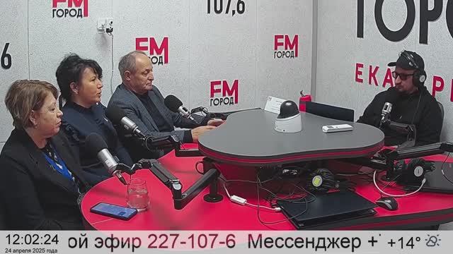УрГЭУ объединяет смотреть онлайн