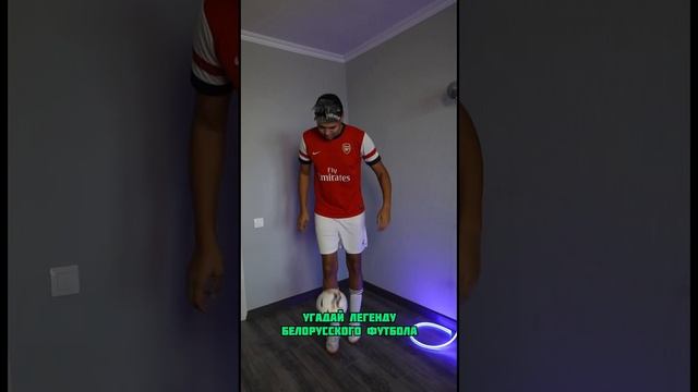 Ютуб: Высокий Футбол смотреть онлайн