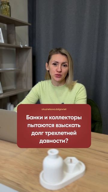 КАК НЕ ПЛАТИТЬ КРЕДИТЫ ЗАКОННО?