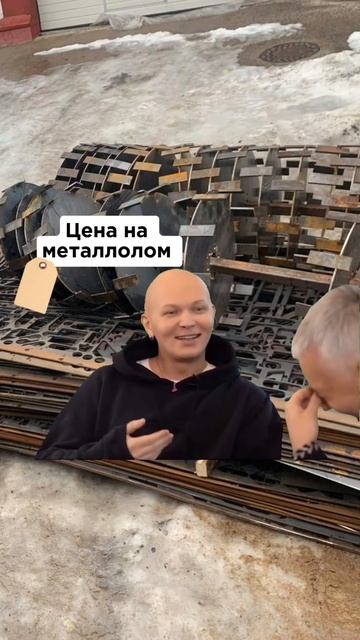 Прием металлолома в Санкт-Петербурге. Работаем 24/7: ☎️ смотреть онлайн