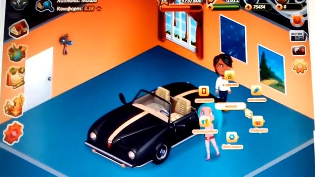 Аватария верить не верить смотреть онлайн