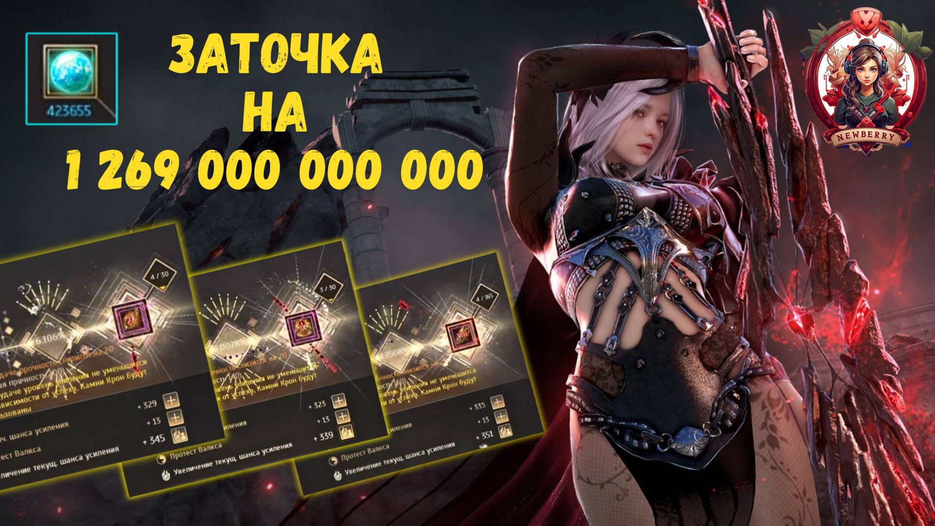 [BDO] 🔥 ЗАТОЧКА НА 1,2 ТРИЛЛИОНА:3 МЕСЯЦА ФАРМА / КРОНЫ, КОТ И ОТЧАЯНИЕ #bdo #enchanted #Highlight смотреть онлайн