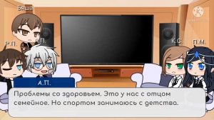 Реакция персонажей «Зайчик» из прошлого на будущее || Моя АУ || 1 часть
