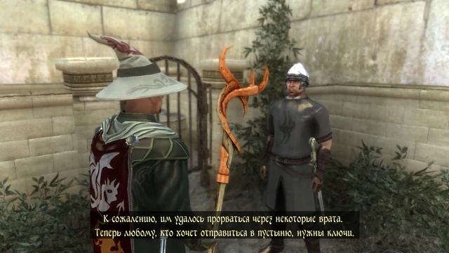 Two Worlds II — Прохождение Часть - 22.