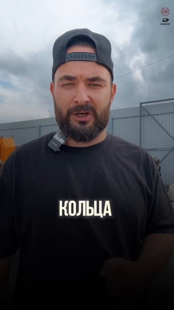 Следите за бандажным кольцом миксера‼️ #спецтехника смотреть онлайн