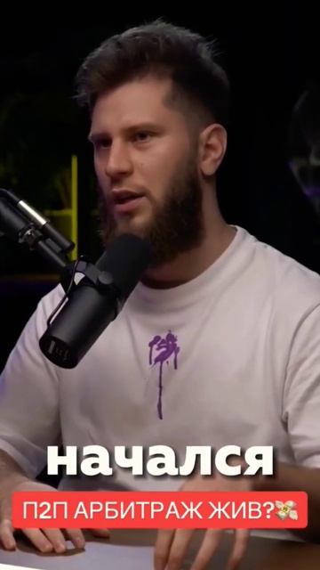 Топ заработок на 2025 год#shorts #криптовалюта #крипта #кри? смотреть онлайн