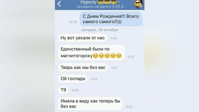 Т9 меняет нашу жизнь. смотреть онлайн